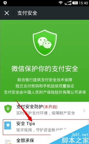 tp钱包能被公安追踪吗，tp钱包被盗能不能被找回