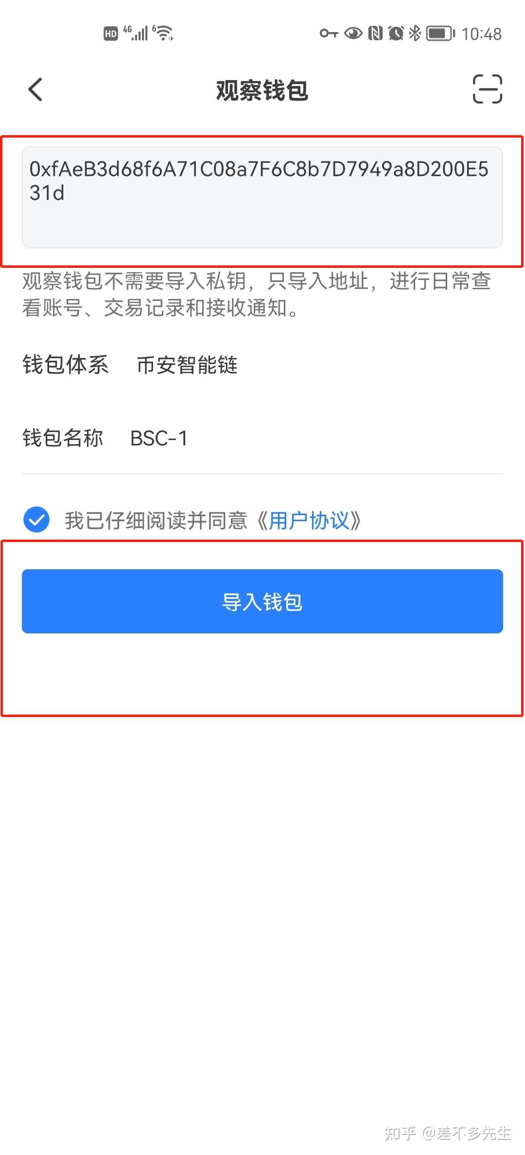 冷钱包绝对安全吗，冷钱包的钱能查出来吗