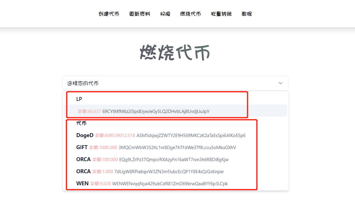 token钱包不能转账是什么原因，tokenpocket钱包转账没成功如何取消