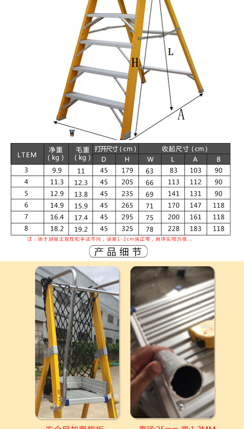 梯子与地面斜度多少为宜，梯子与地面斜度多少为宜安全