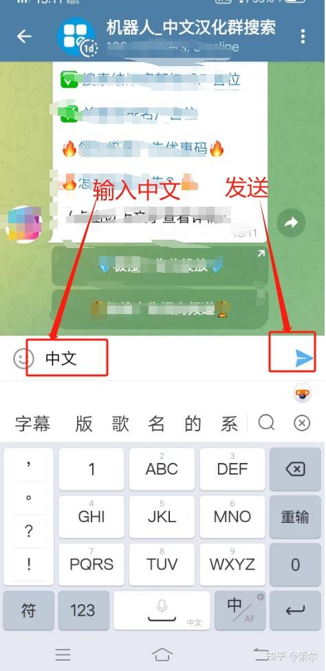 telegreat注册教程，telegreat怎么注册?