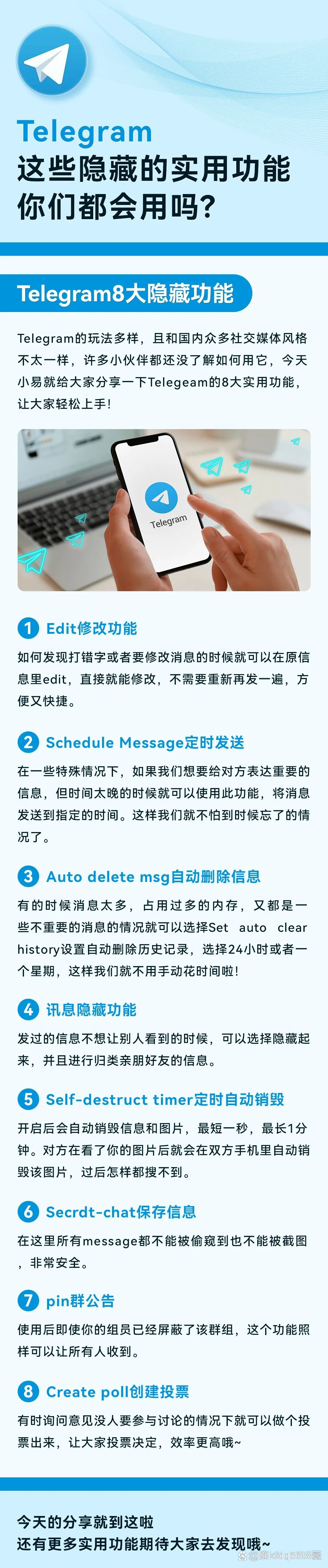 telegeram接收不到验证码，telegeram短信验证解决办法