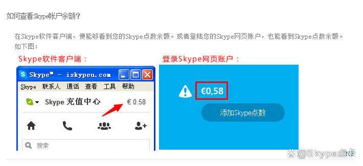 skypeapp官方下载，skype官网安卓手机版下载