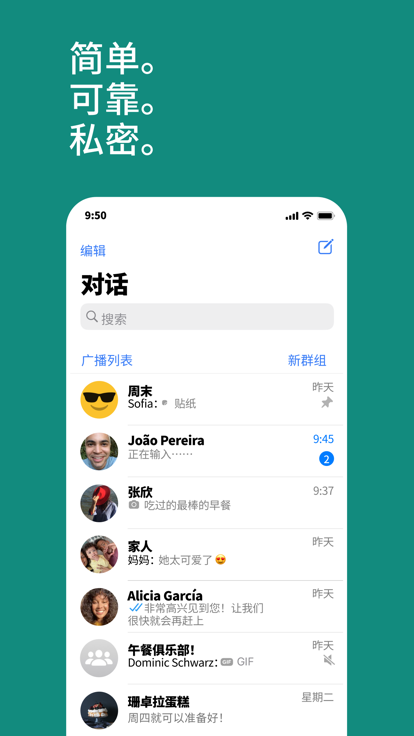 whatsapp属于什么软件的简单介绍