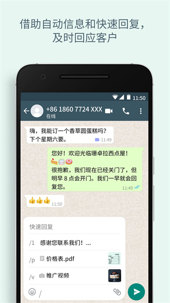 whatsapp官网下载安卓版本，whatsapp官网下载安装最新版本