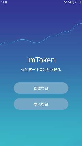 token冷钱包是什么，imtoken冷钱包安全吗