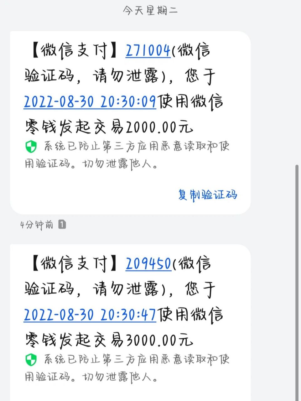 如果短信收不到验证码该怎么办，如果短信收不到验证码该怎么办理