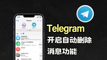 关于苹果telegreat怎么解除限制2023的信息