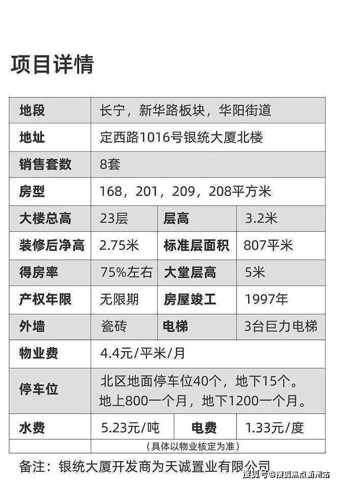 梯子官网，大航海梯子官网