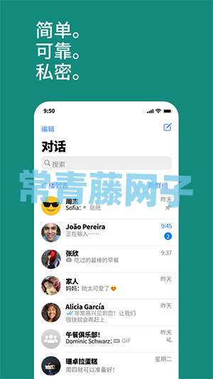 苹果怎么下whatsapp，苹果怎么下载软件商店以外的软件