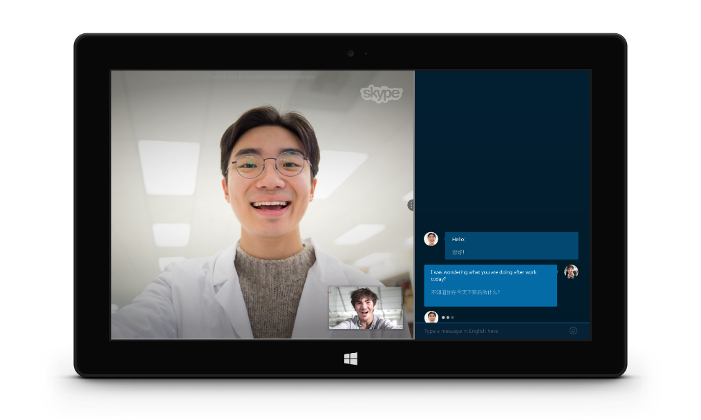 skype是什么，Skype是什么软件可以卸载吗