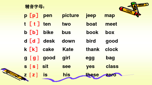 whatsapp英文发音，whatsapp英文怎么发音