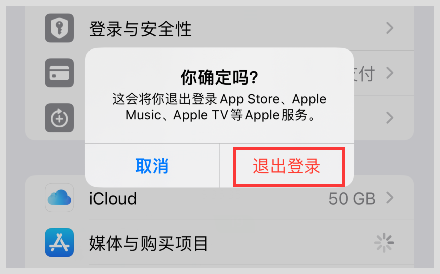 skypeapple下载，skypeapk官方下载