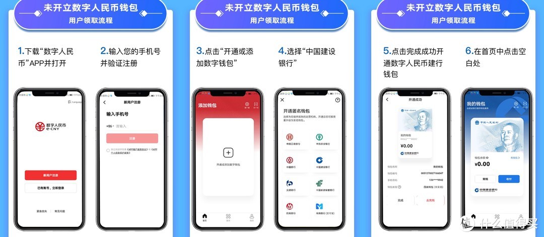 trust钱包在哪下载，trust钱包下载苹果版