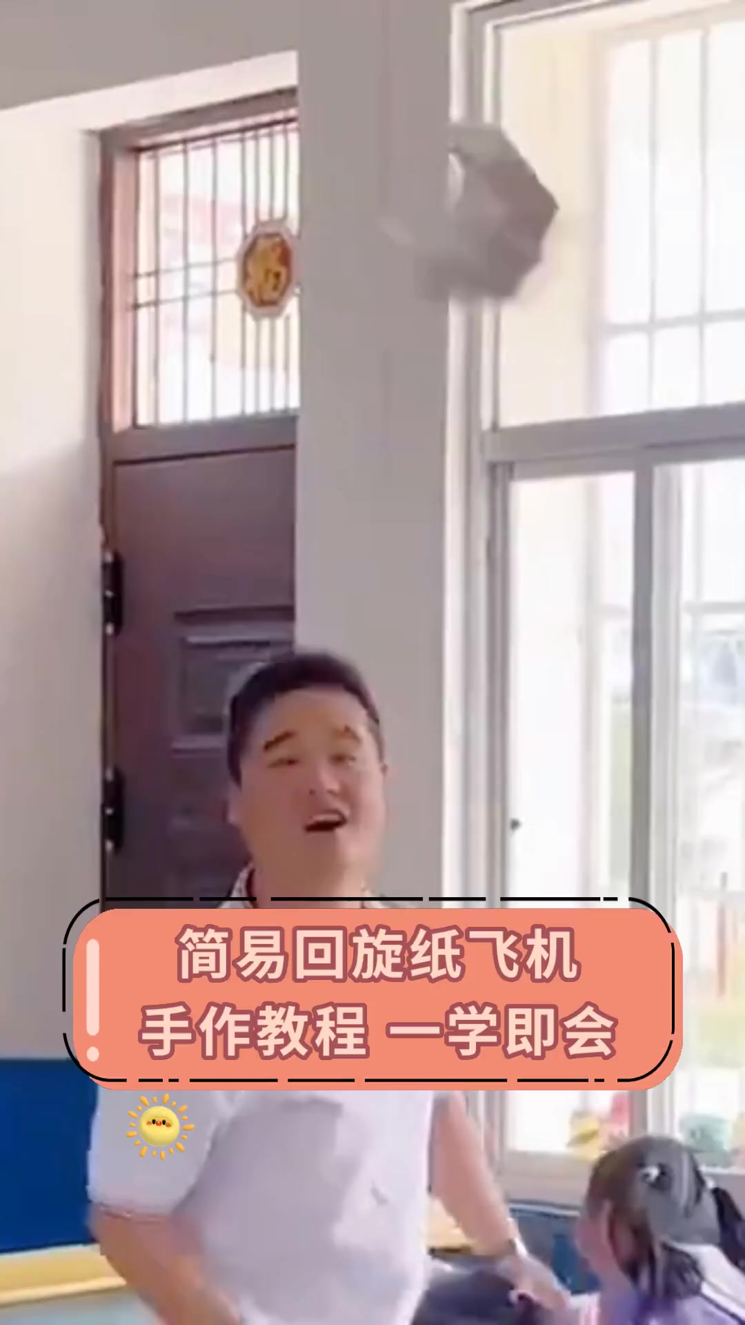 纸飞机怎么弄中文包教程，纸飞机怎么弄中文包教程视频