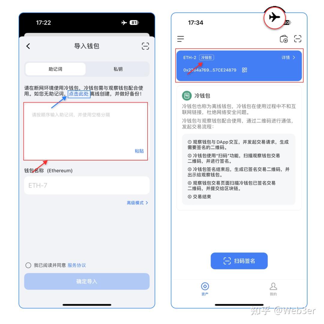 token钱包钱被转走，token pocket钱包被盗