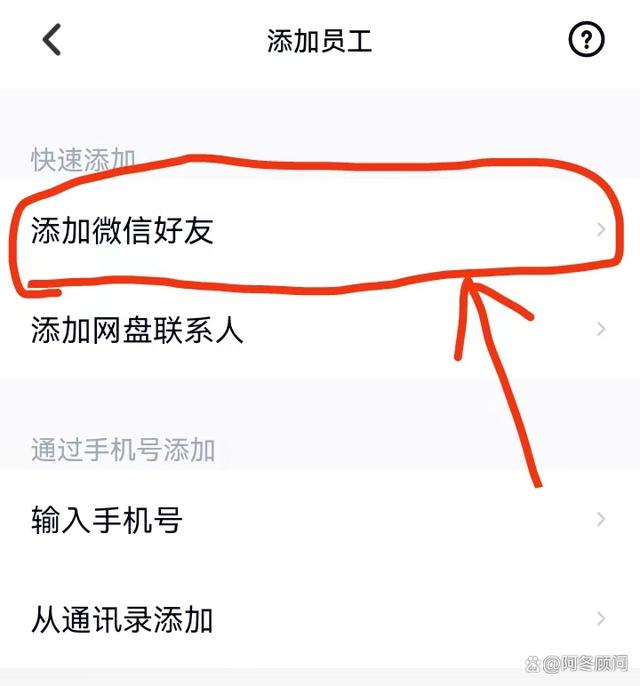 百度如何加好友?，百度如何加好友聊天