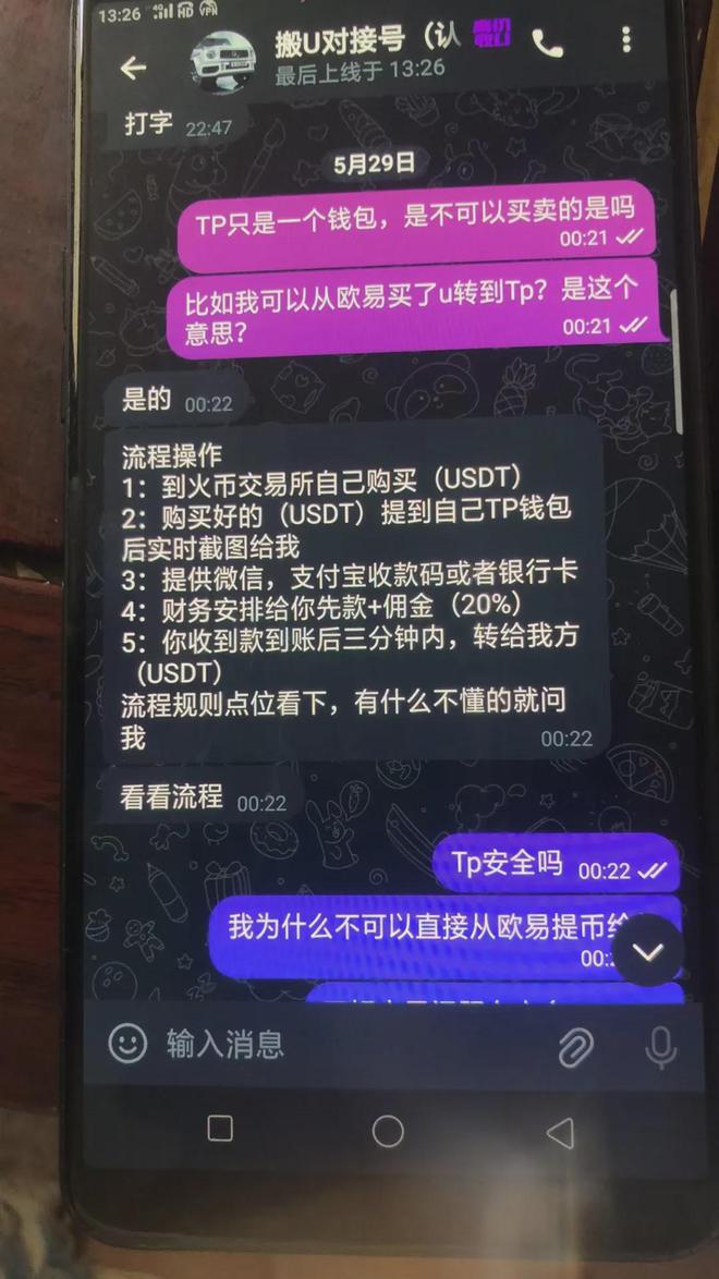 冷钱包的u怎么变现，冷钱包如何提现到银行卡