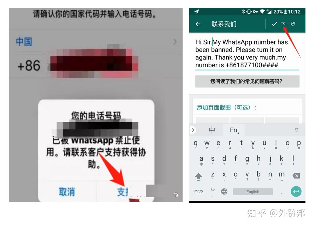 whatsapp在国内能用吗?，whatsapp在中国能用吗2020