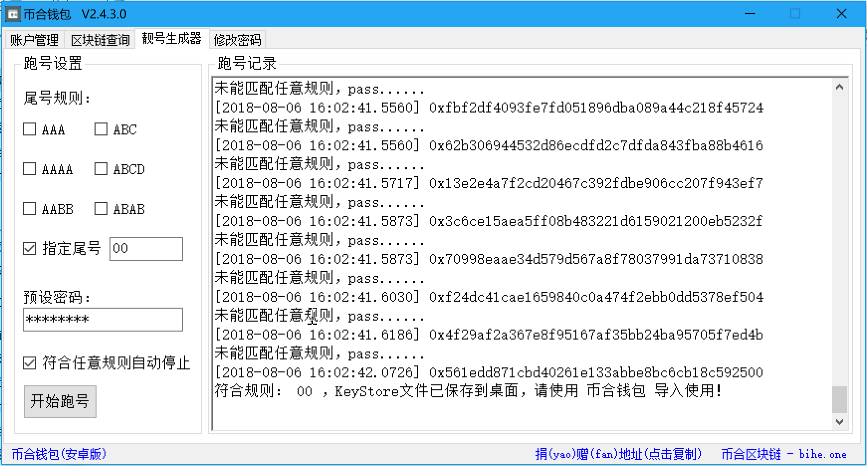 tokentoken官网地址的简单介绍