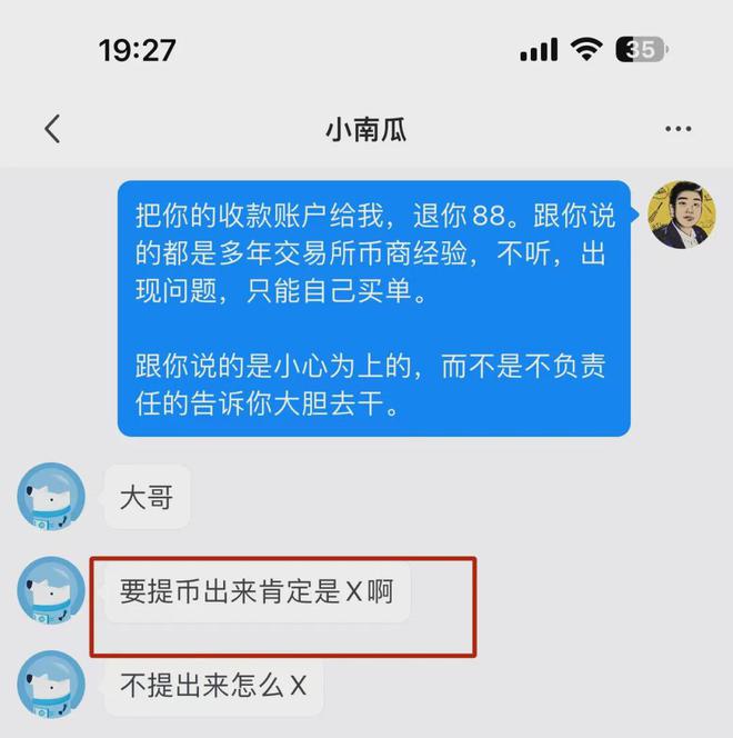 交易所的币怎么转到钱包，交易所的币可以转交易所吗