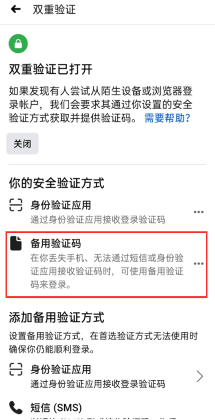 验证码找不到怎么办，验证码找不到怎么办?