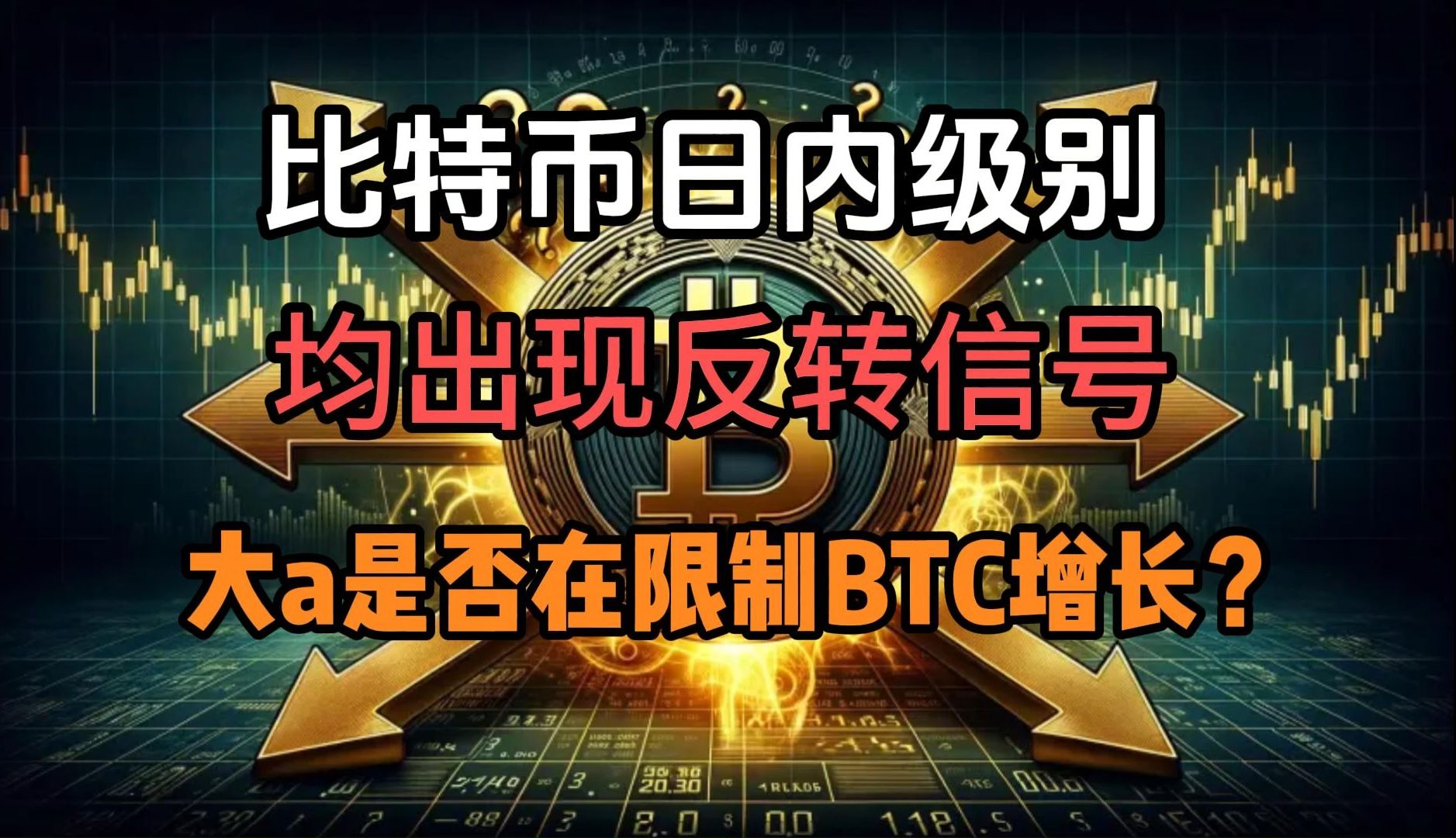 比特币在下载是否违法，比特币下载的行情是多少