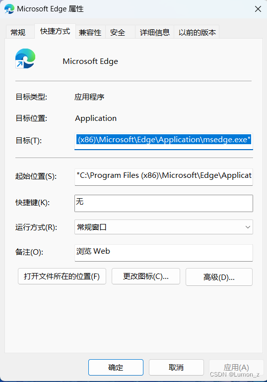 edge搜索功能用不了，edge搜索功能用不了怎么办