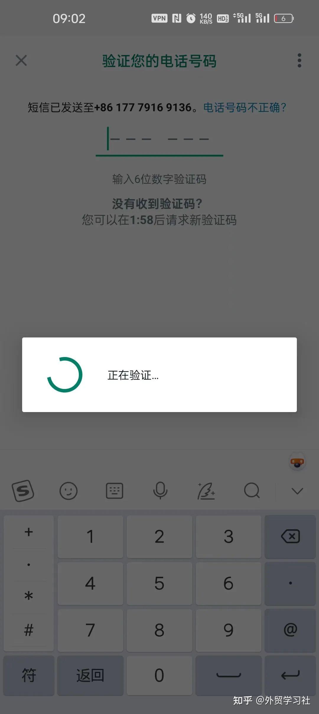 whatsapp安卓版免费，whatsapp安卓最新下载