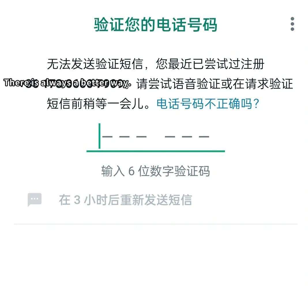 whatsapp不能发送验证码，whatsapp不能发送验证码如何处理