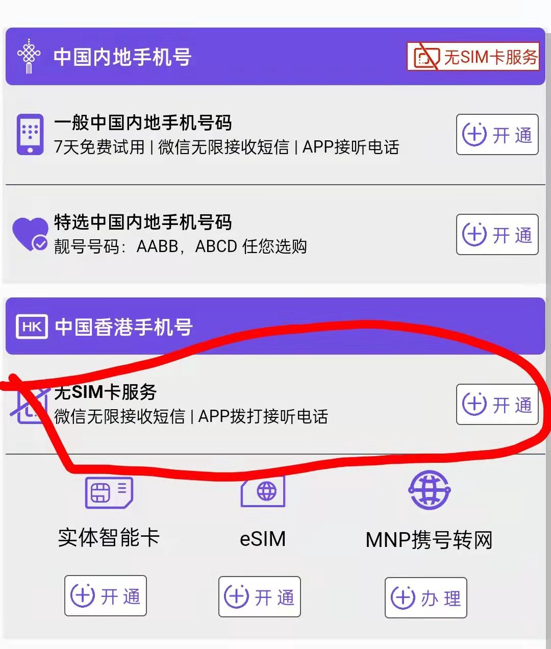 whatsapp不能发送验证码，whatsapp不能发送验证码如何处理