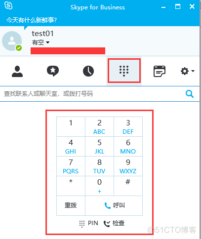 skypeforbusiness2016是什么，skype for business browser helper什么意思