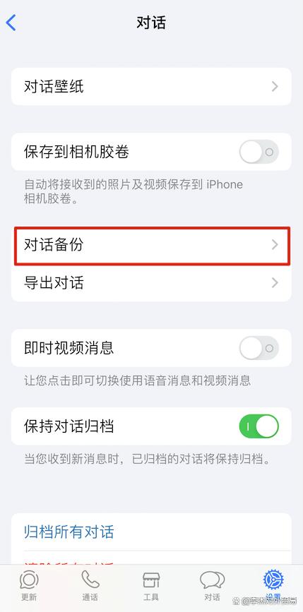 苹果whatsapp用不了，iphone无法用whatsapp