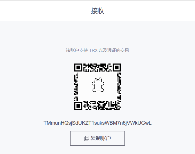 token转账等待确认能退回吗，imtoken转账等待确认能退回吗