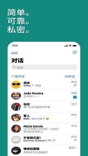 whatsapp安卓版下载到手机，whatsapp安卓手机下载2020