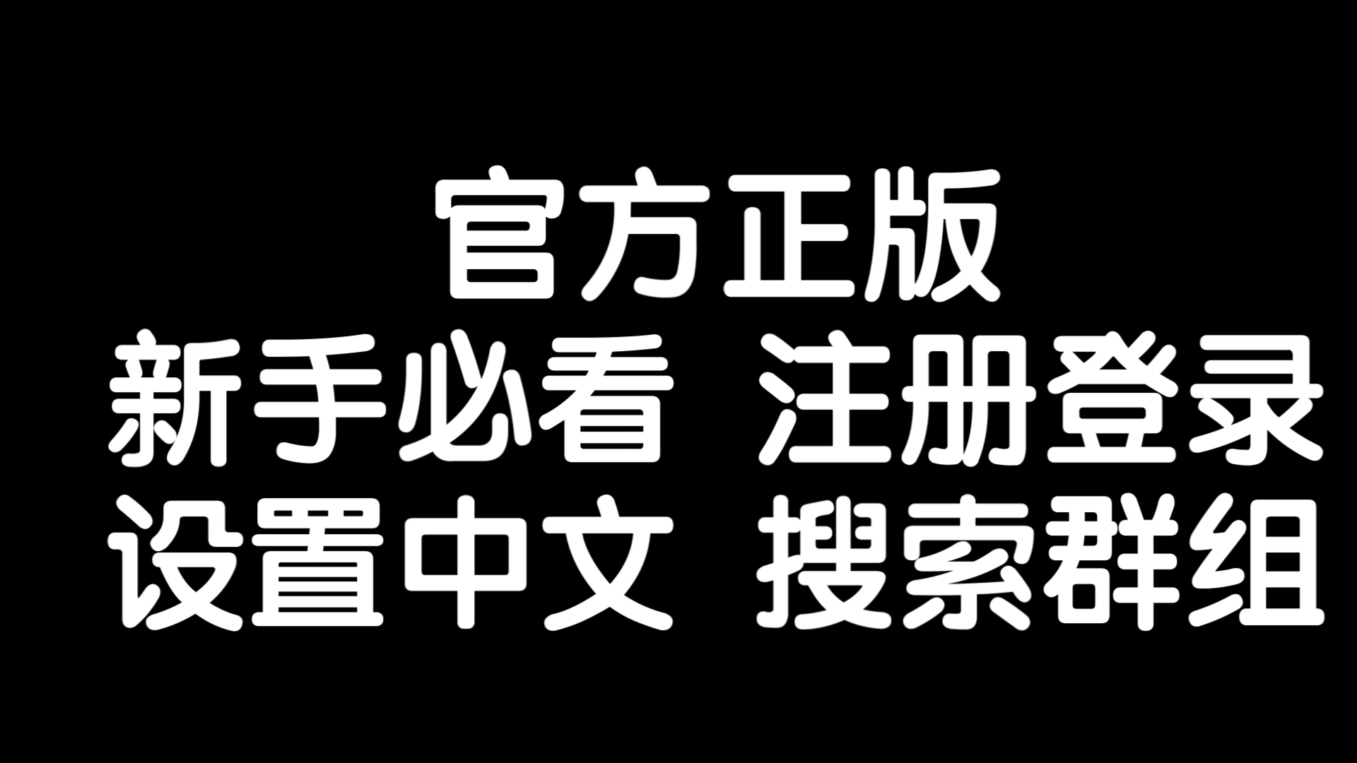 纸飞机参数设置，纸飞机怎么设置参数