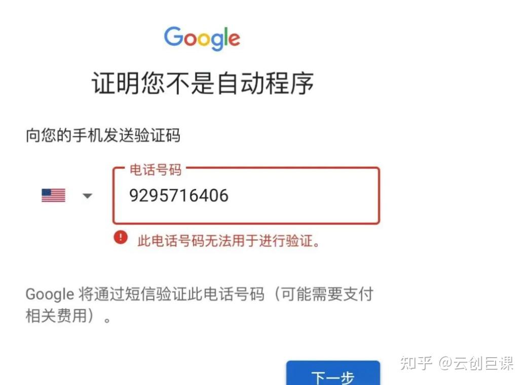 注册telegreat收不到验证码，telegram中国号码收不到短信验证