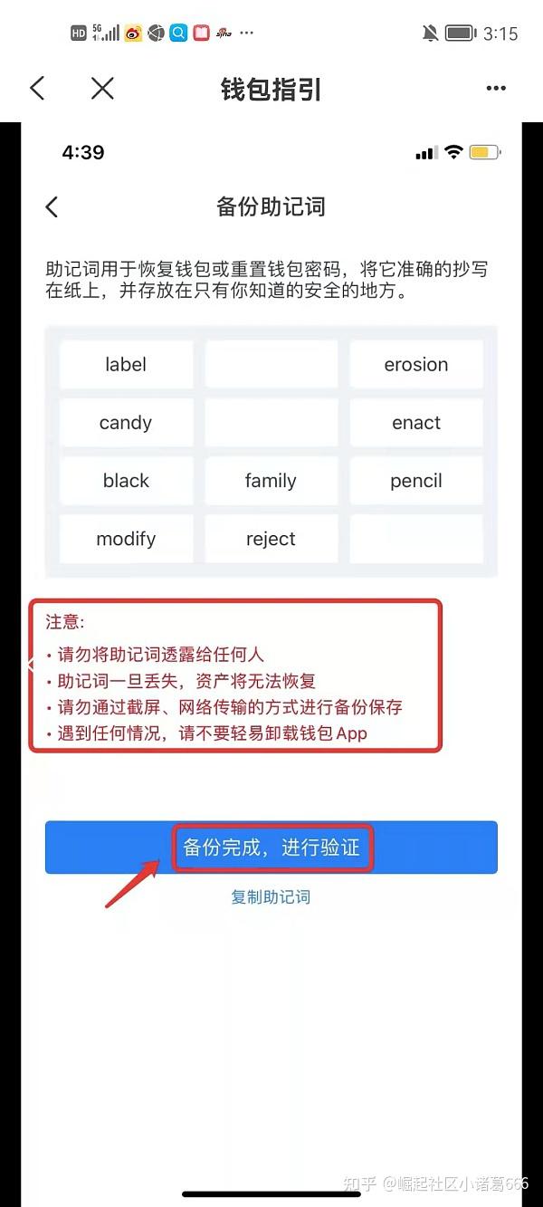 tp怎么取消授权，怎样关闭tp安全系统