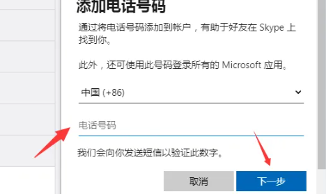 在中国skype能用吗，skype在中国可以用吗