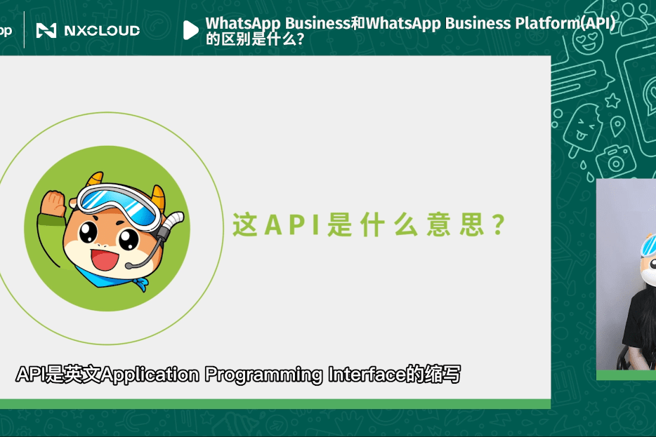 whatsapp英文怎么说，whatsapp怎么读音发音