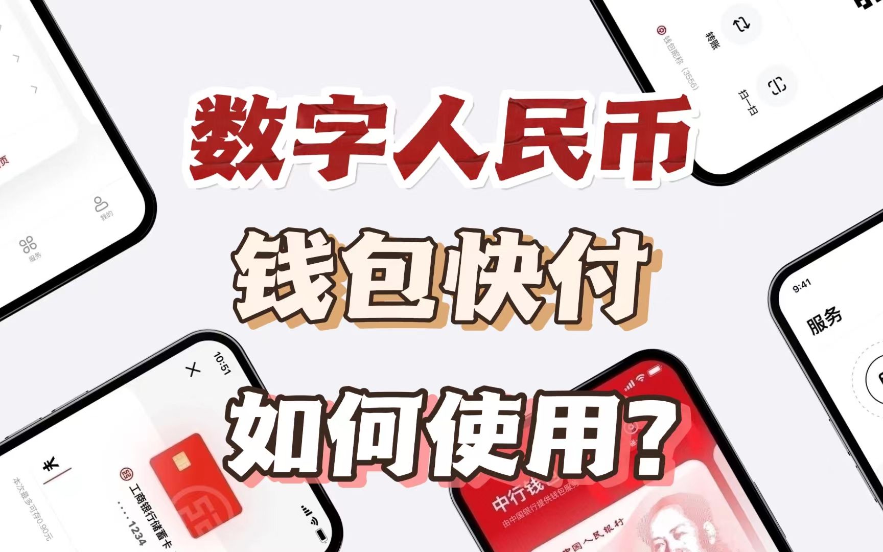 数字货币正规交易app，最全的数字货币交易app