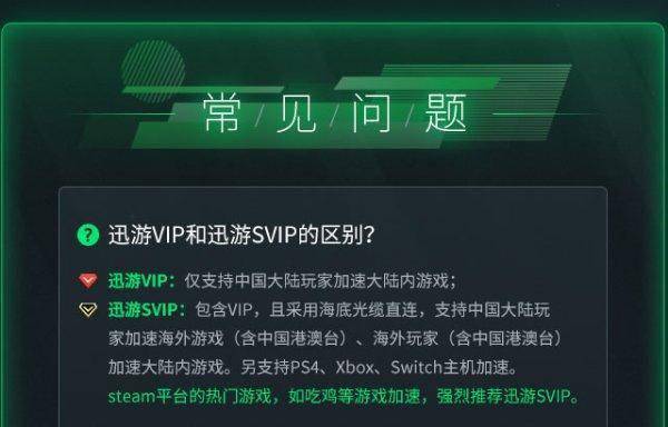 黄鸭vp加速器，vp加速器下载