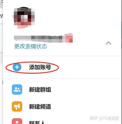 telegram可以密码登录吗，telegram可以设置登录密码吗