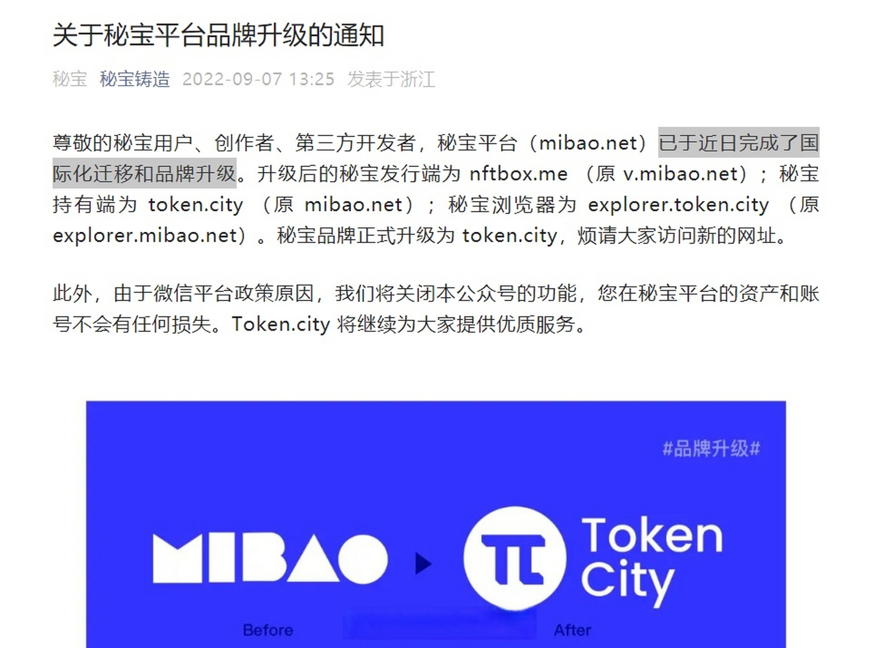 token钱包下载局，token钱包的最新下载