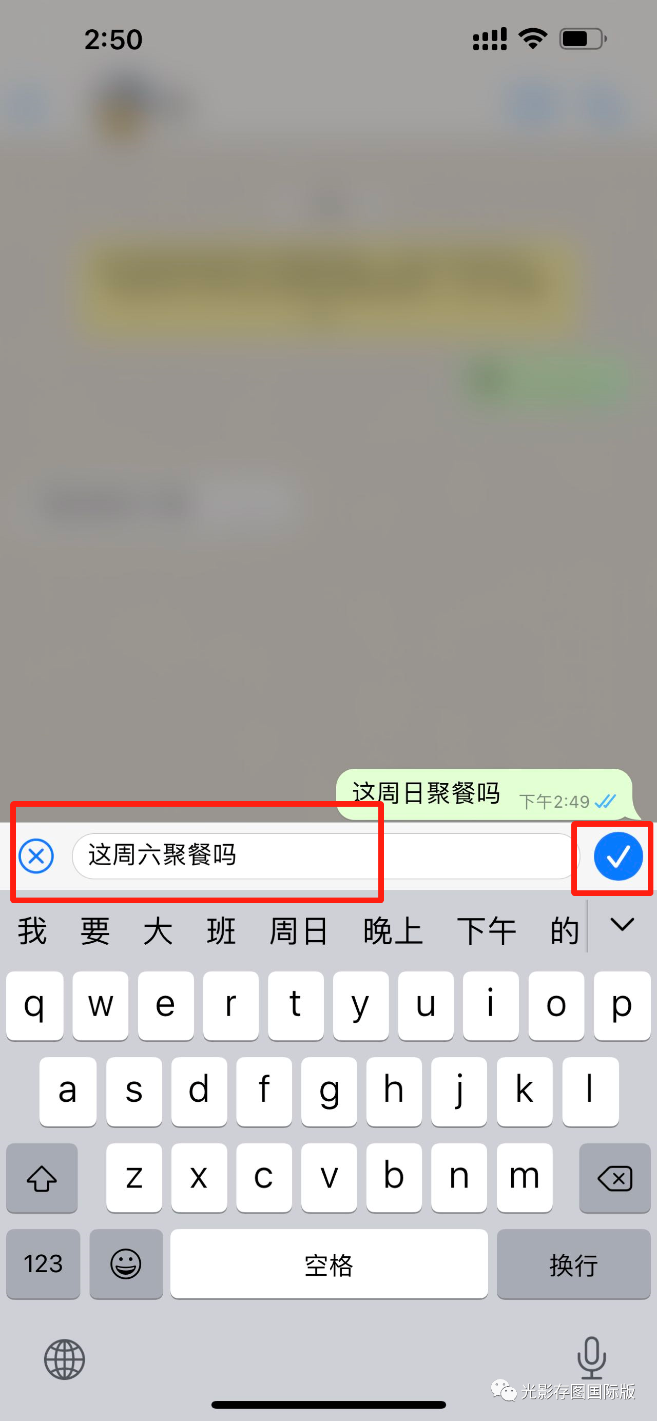 whatsapp我们无法发送sms短信至您的电话号码，whatsapp我们无法发送sms短信至您的电话号码苹果手机