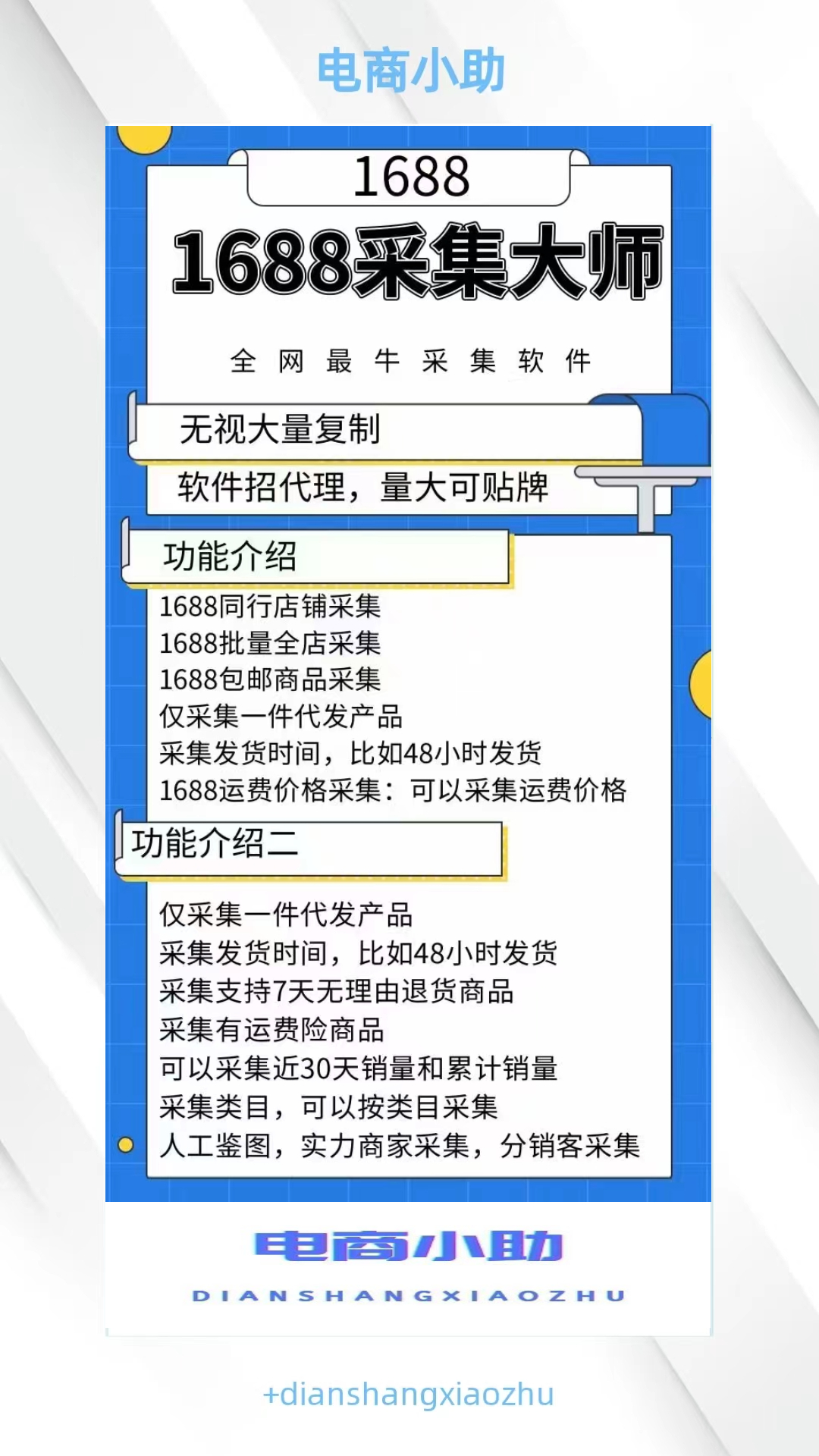 拼多多token购买网站，拼多多token有效期多久