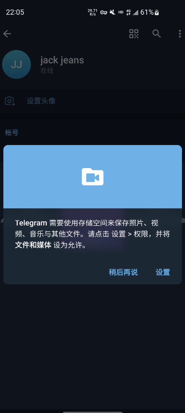 telegraph聊天软件下载，telegraph聊天软件下载v1100