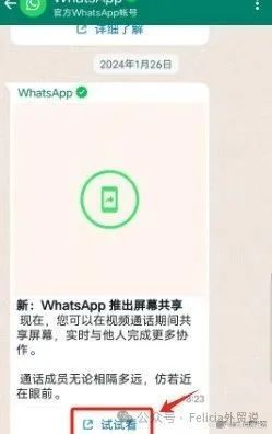 whatsapp手机注册不了有什么办法吗，whatsapp注册账号收不到验证码怎么办