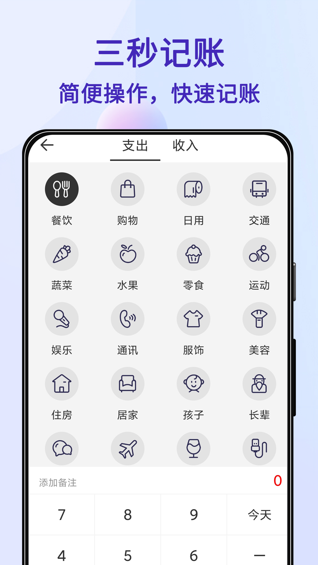 ledger下载，ledgerlive的app