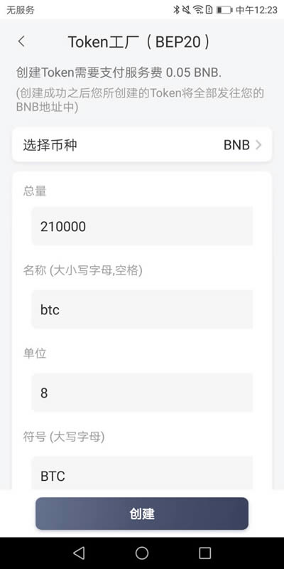 token钱包添加私人标签有什么用，token pocket钱包怎么添加钱包